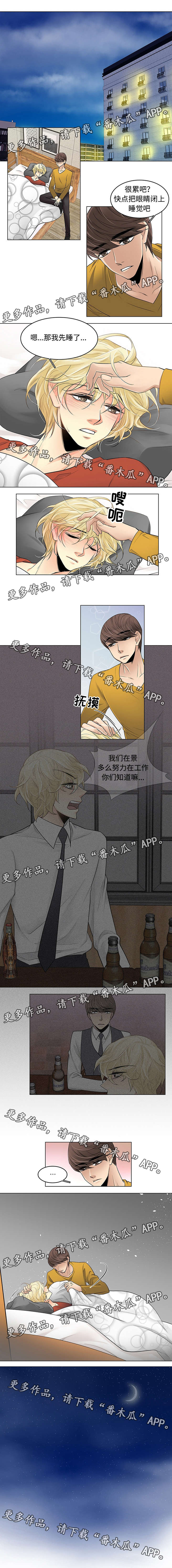 第13话2