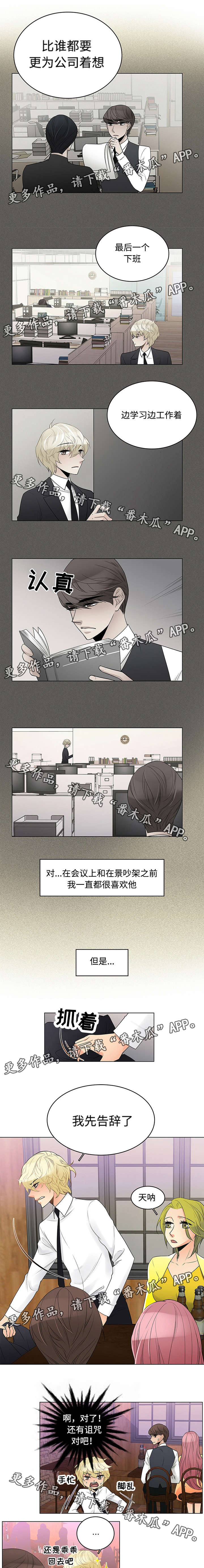第11话0