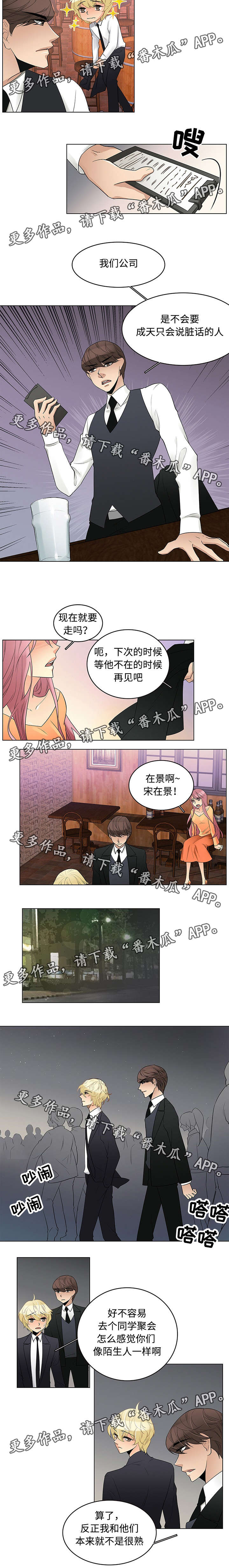 第11话1