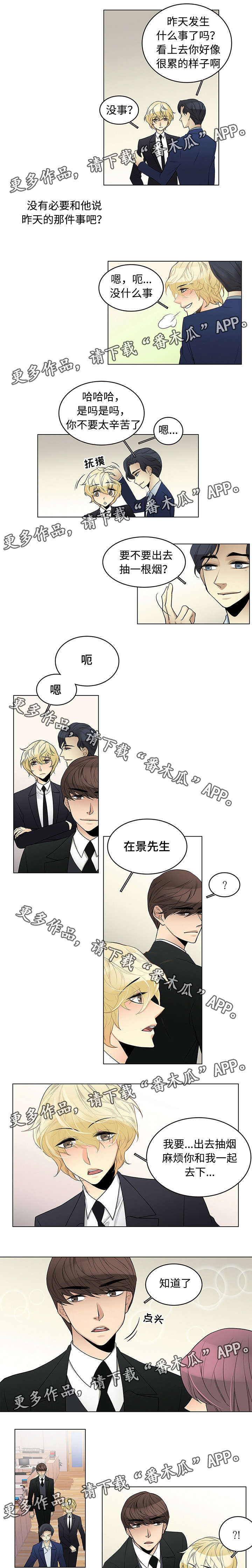 第9话0