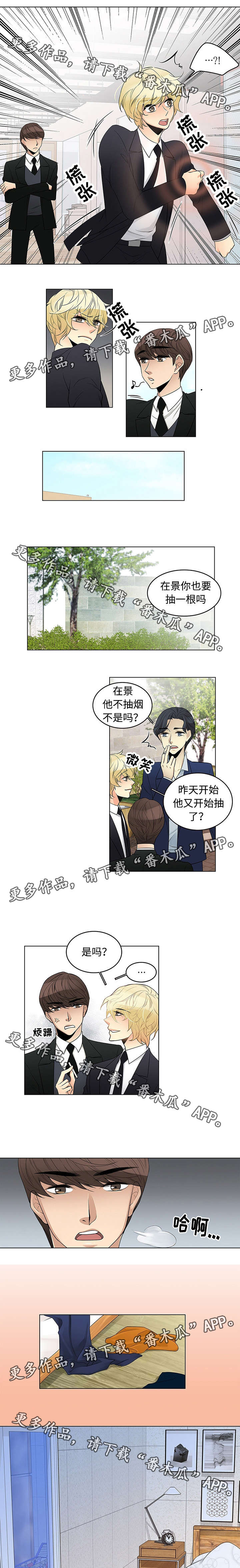 第9话2