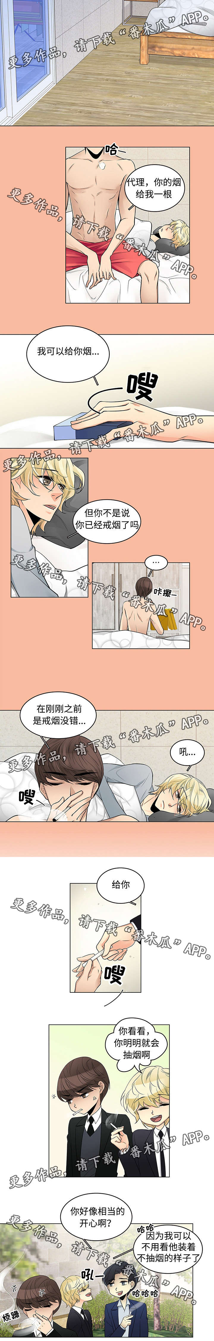 第9话3