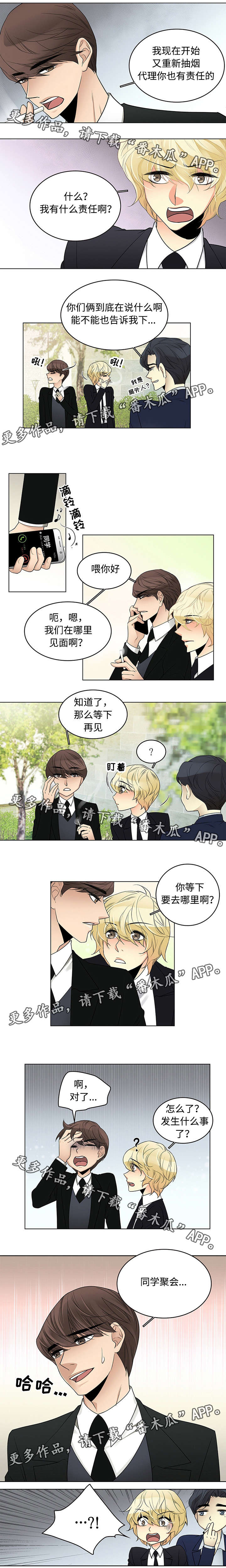 第9话4