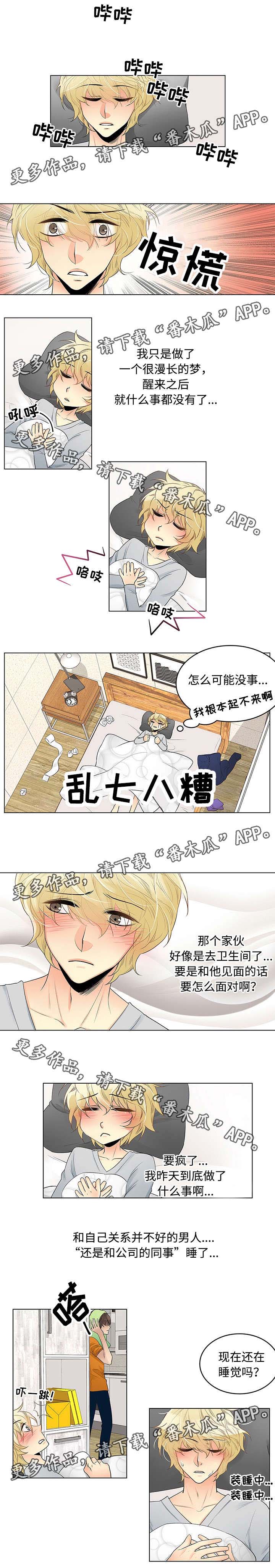第8话0