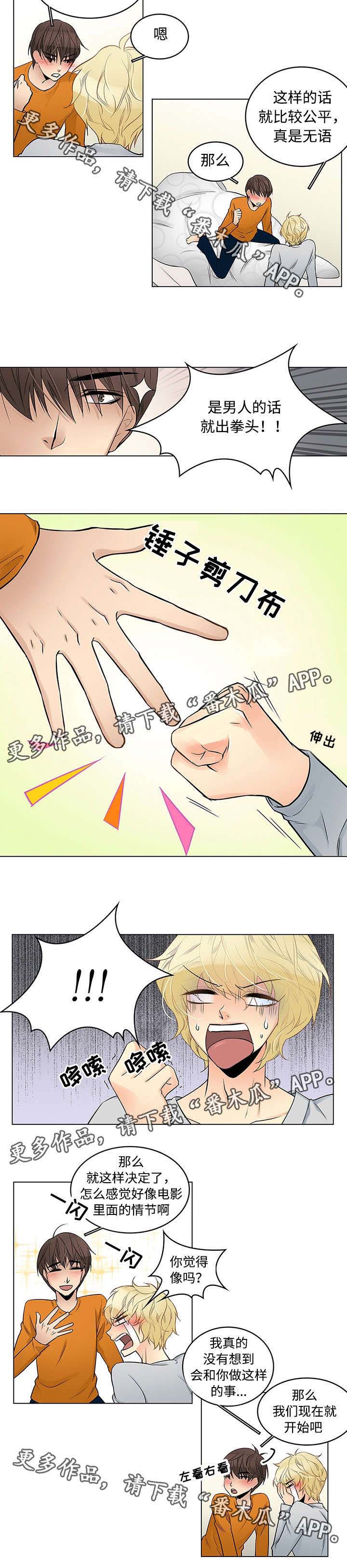 第7话4