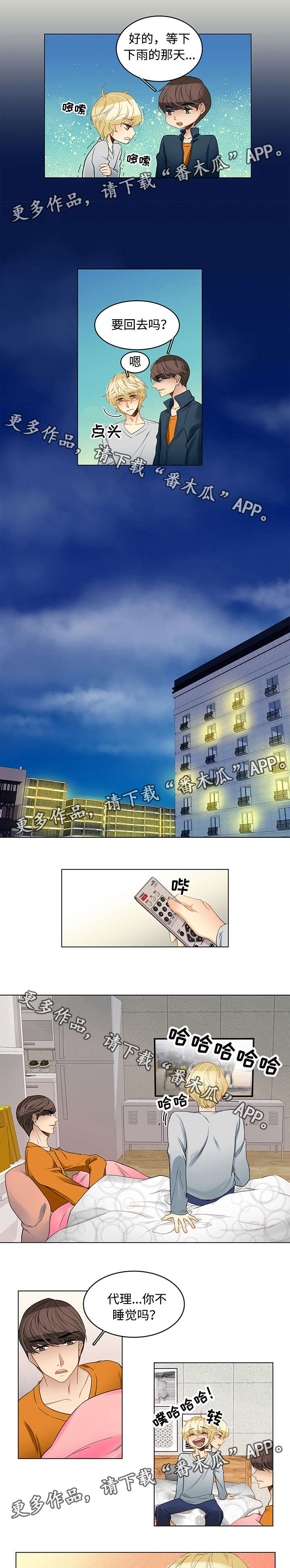 第6话1