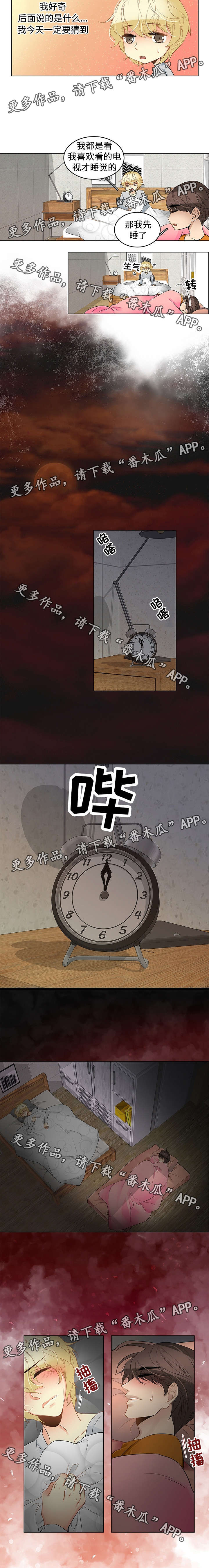 第6话2