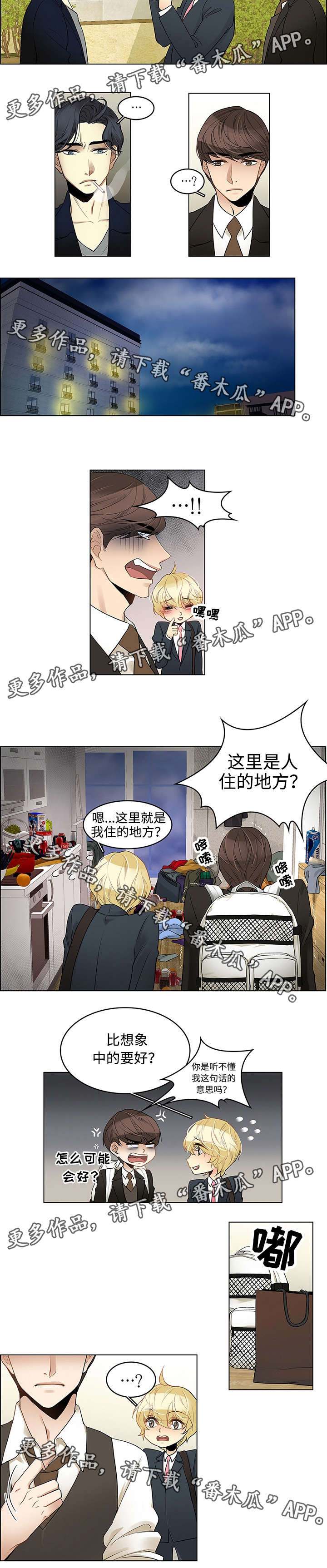 第5话1