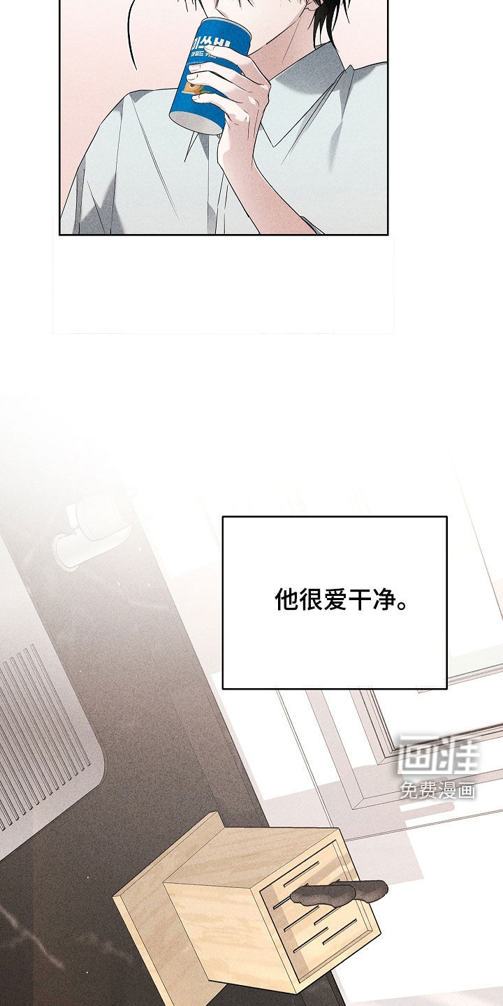 第33话10