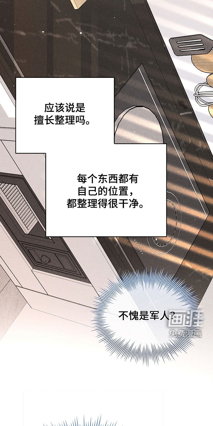 第33话11