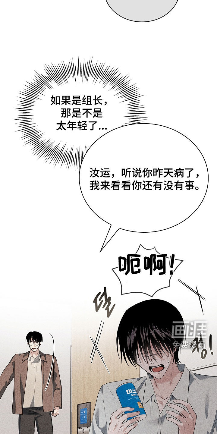 第33话13
