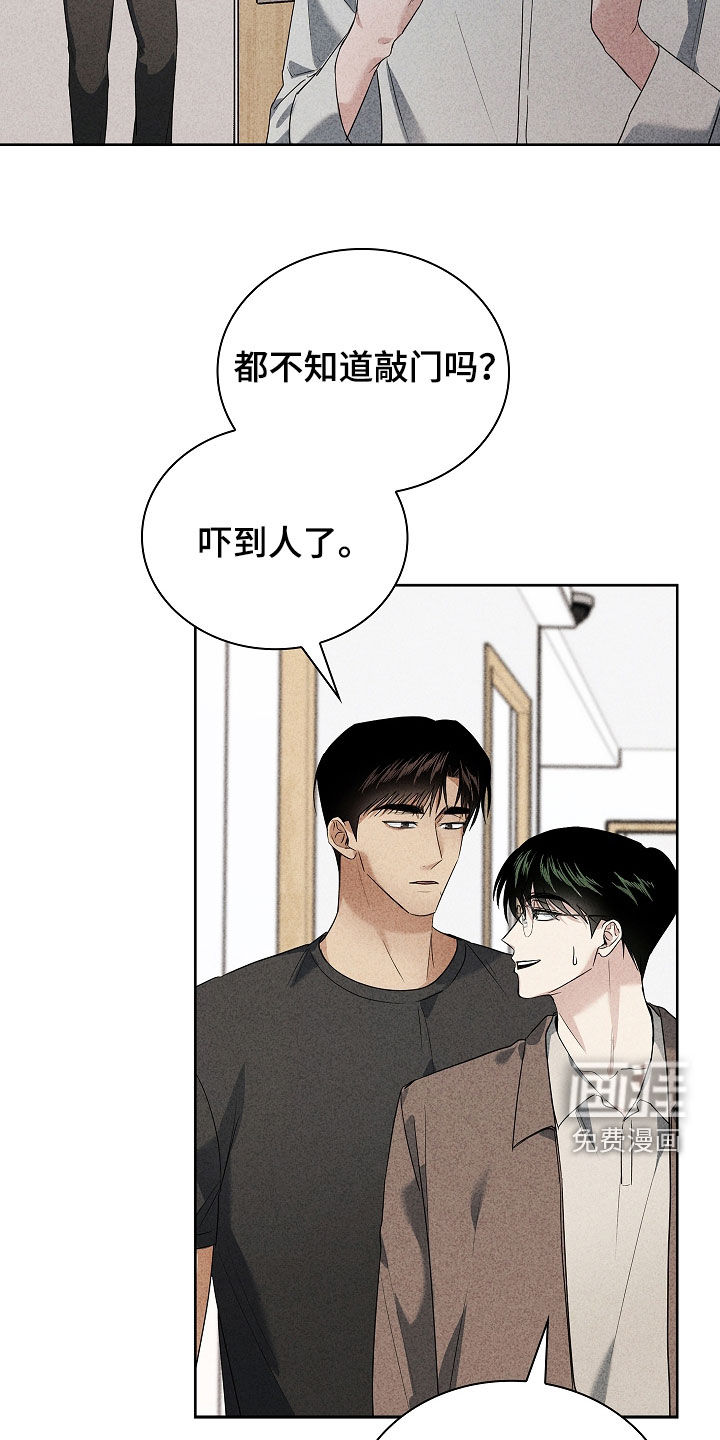第33话14