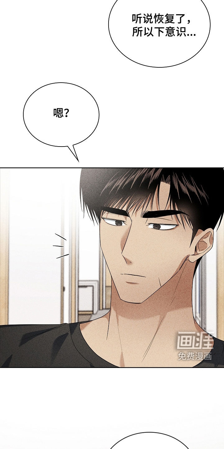 第33话15