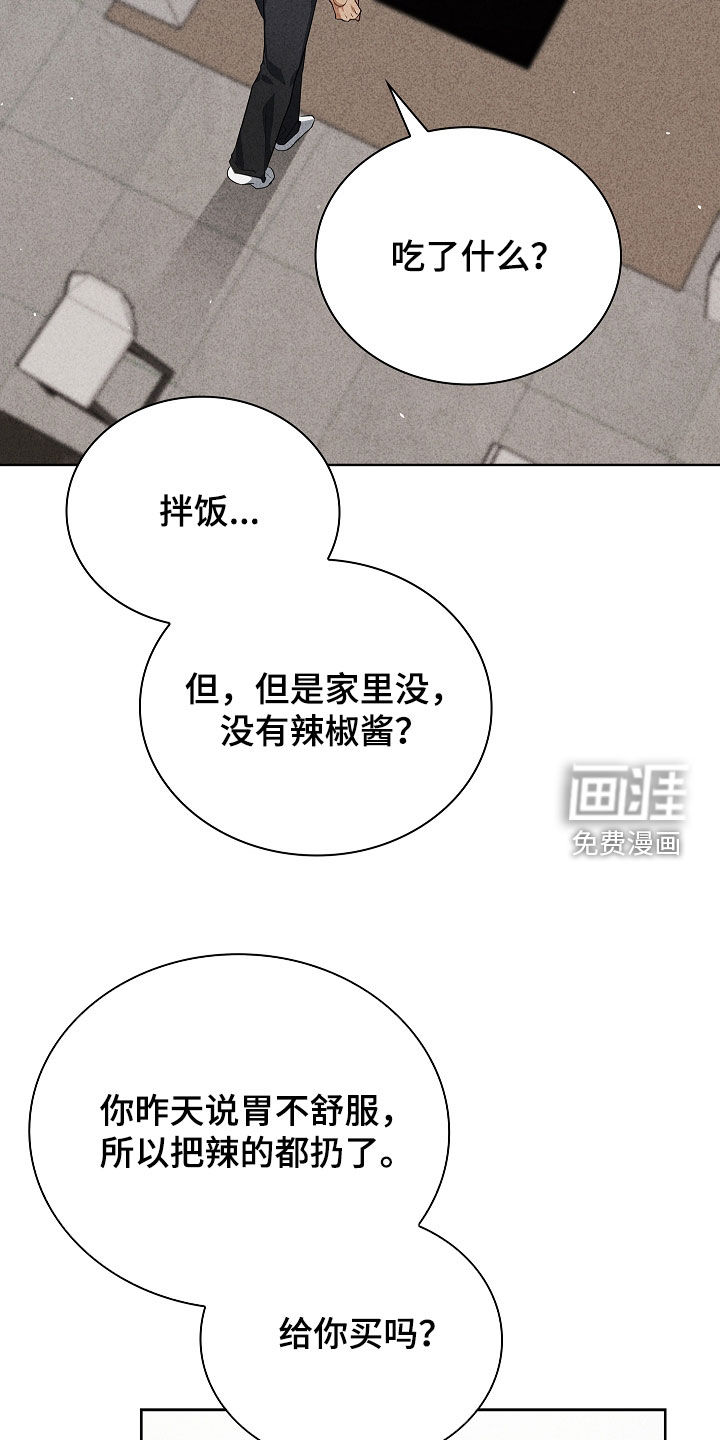 第33话18