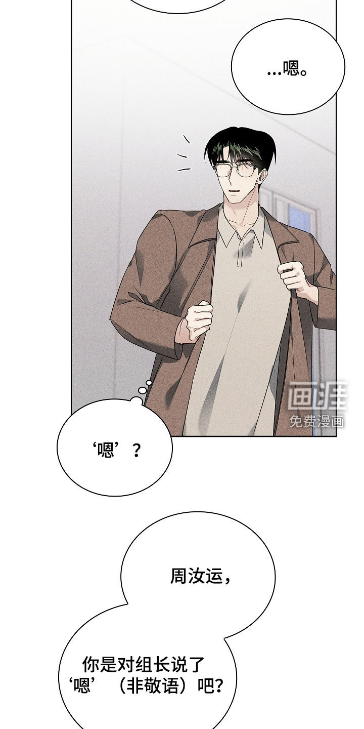第33话19