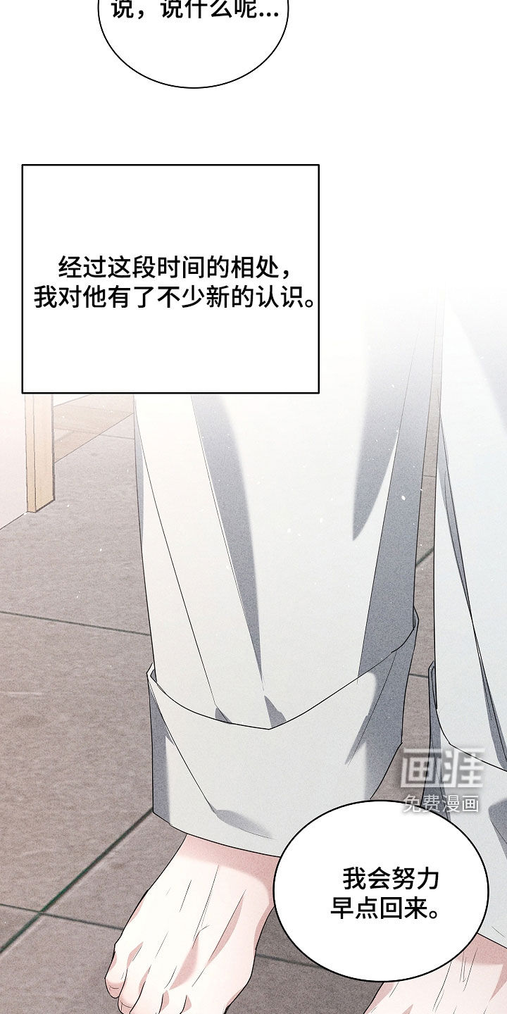第33话2