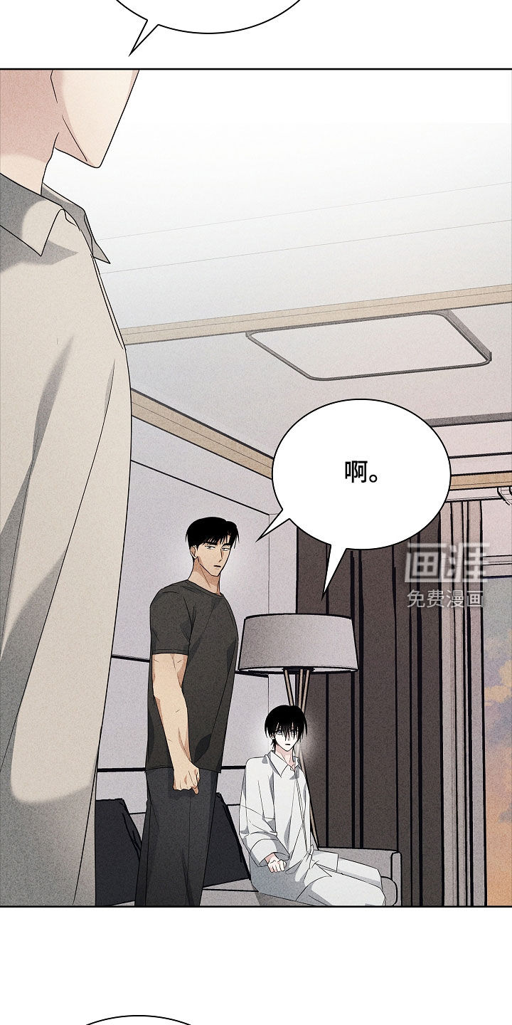 第33话20