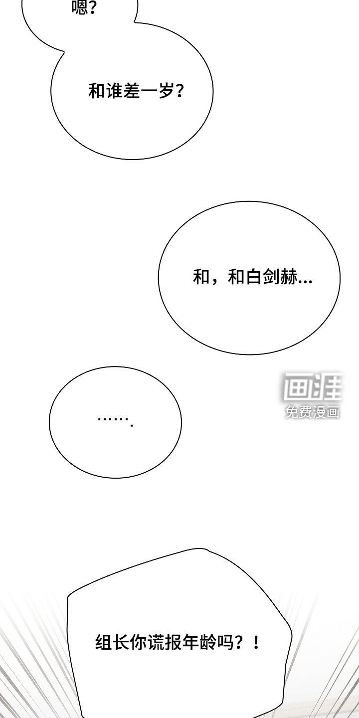 第33话22