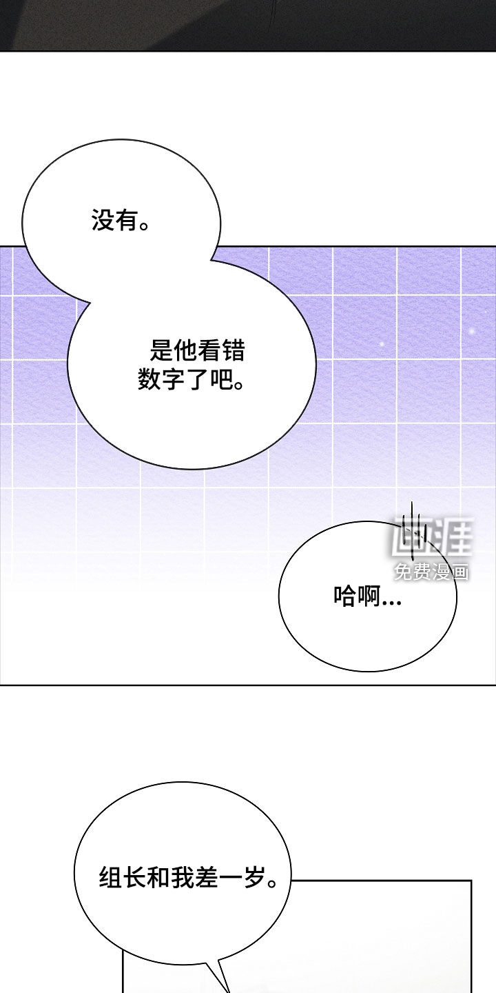 第33话24
