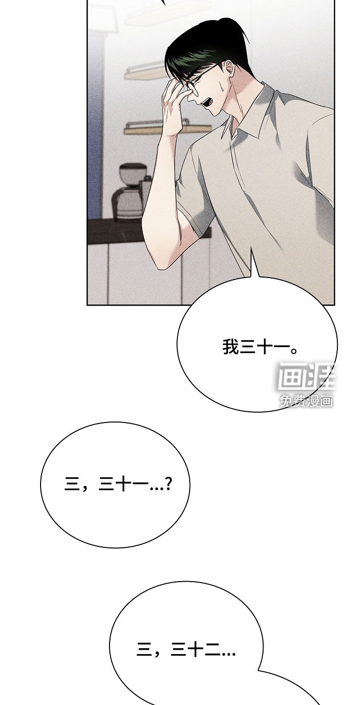 第33话25