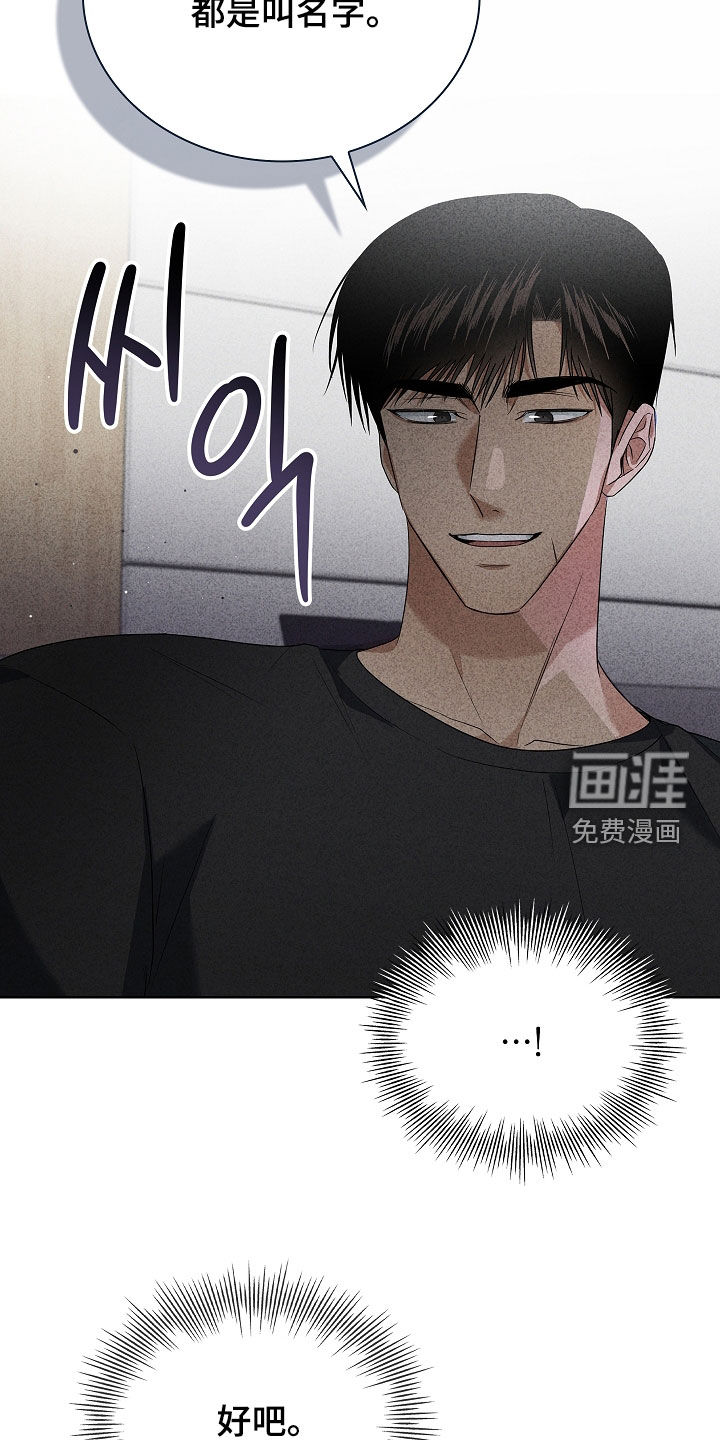 第33话28