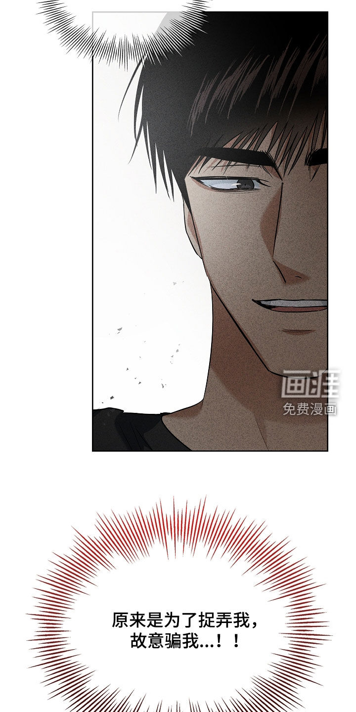 第33话29