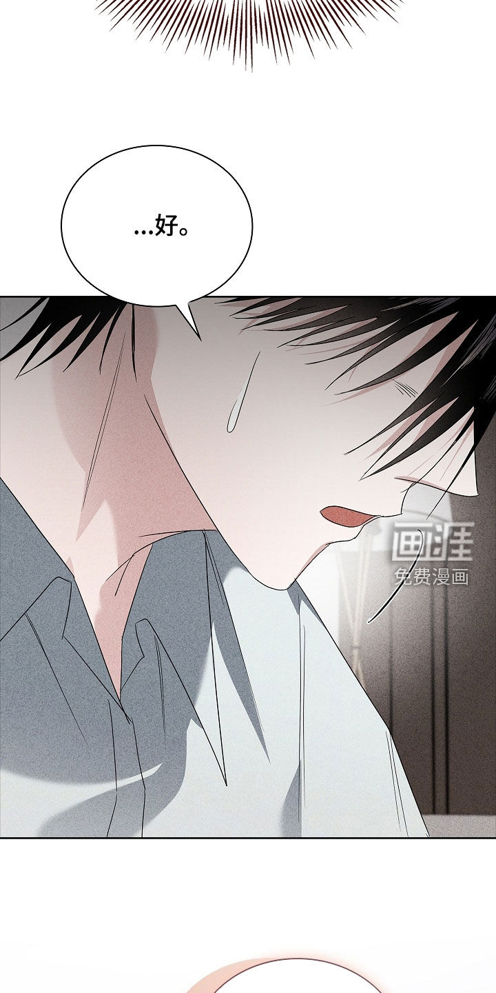 第33话30