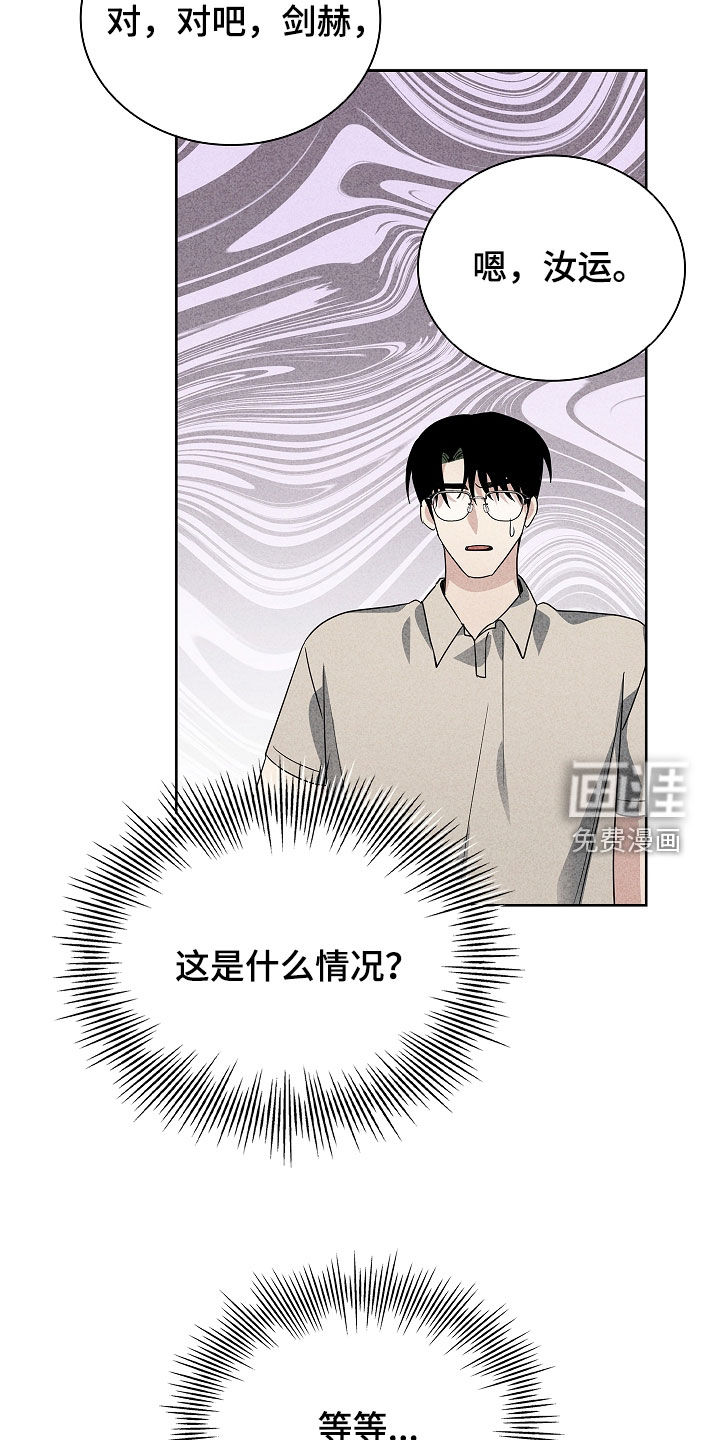 第33话32