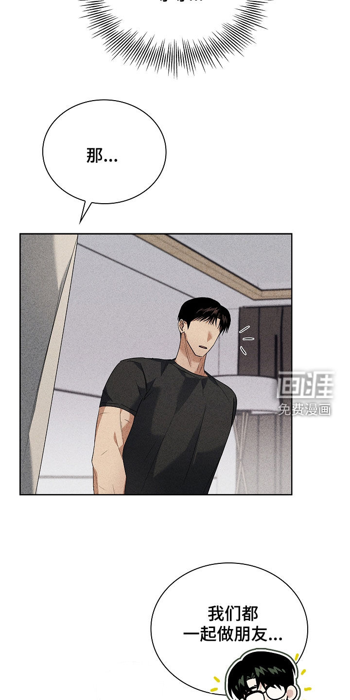 第33话33