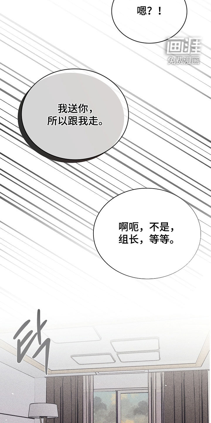 第33话36