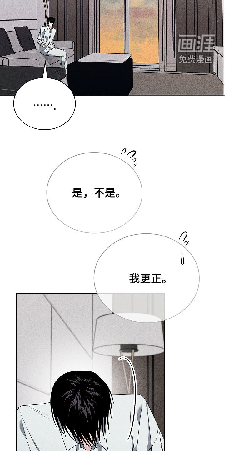 第33话37