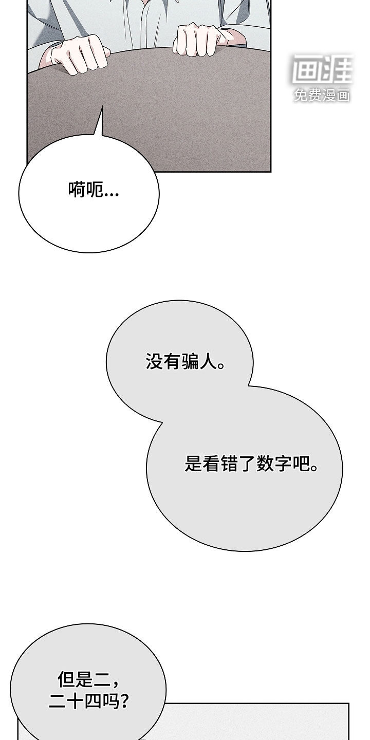 第33话38