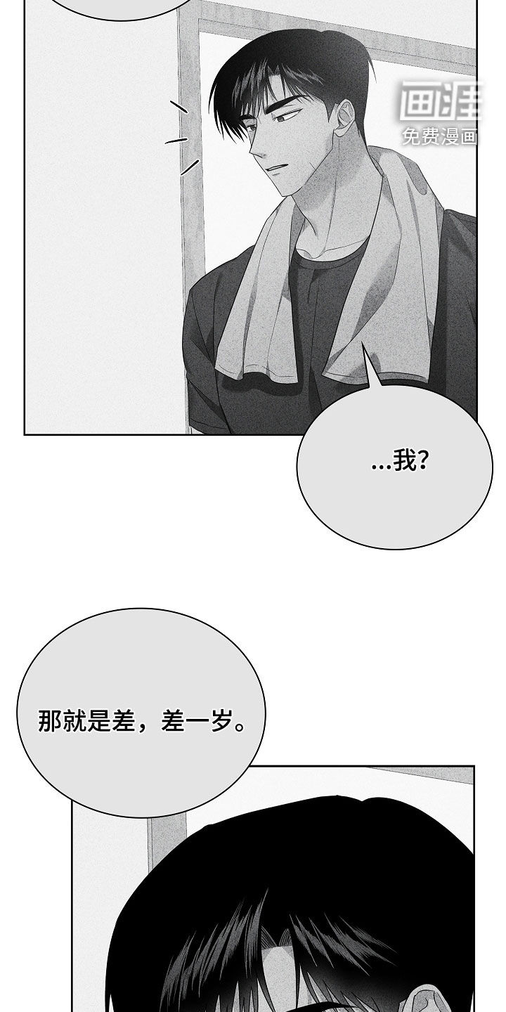 第33话39