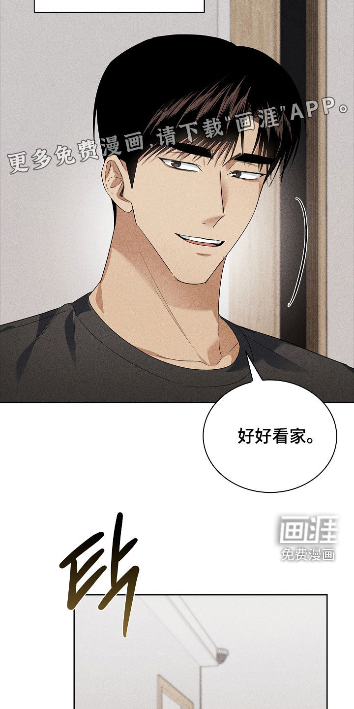 第33话4