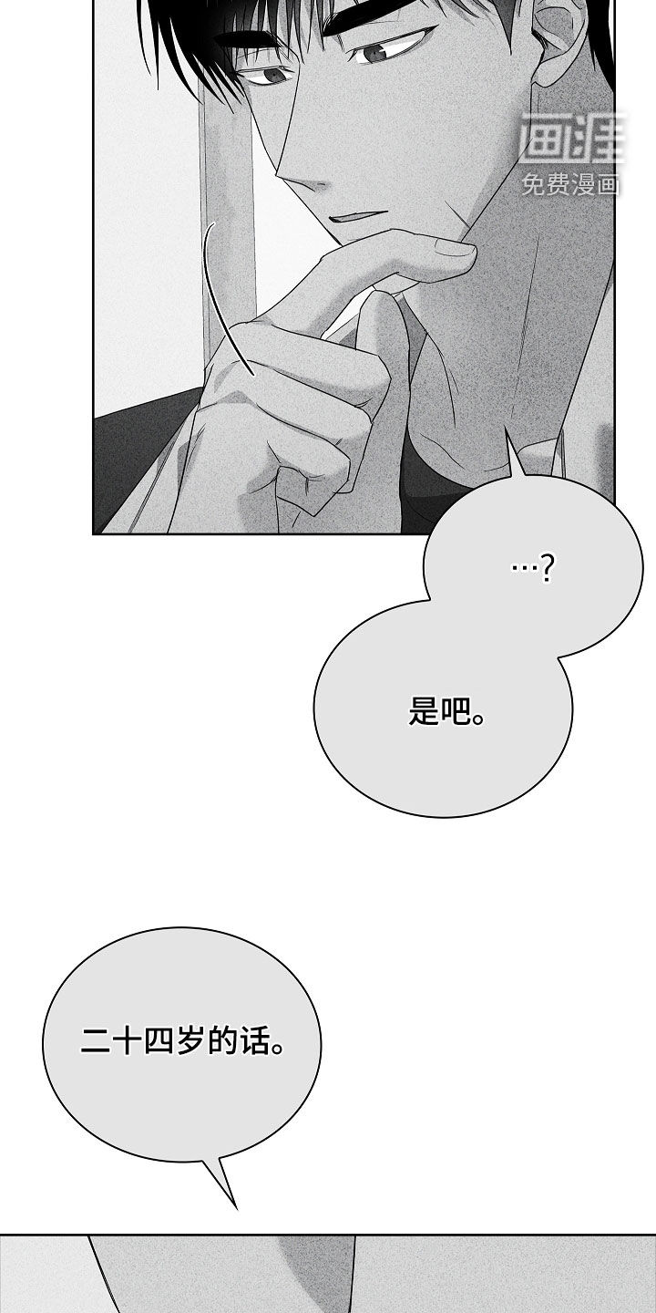 第33话40