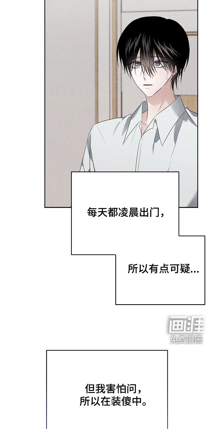 第33话5