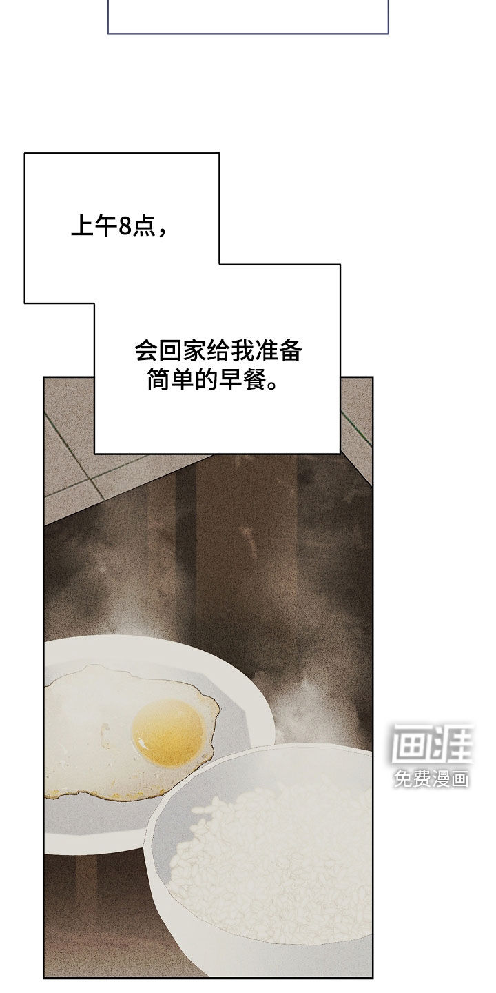 第33话6