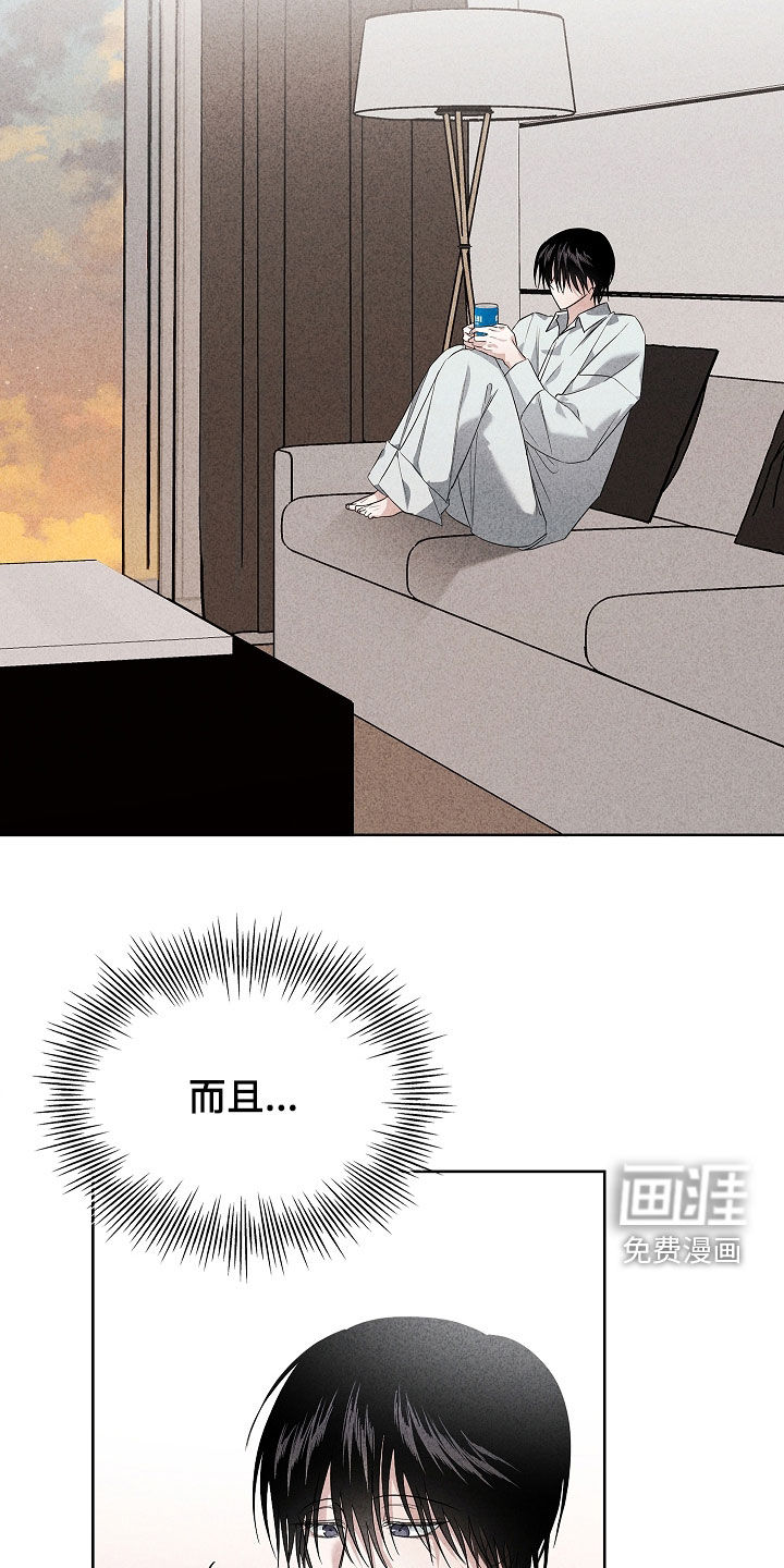 第33话9