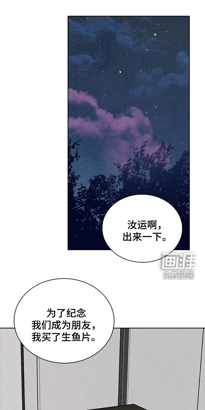 第32话0