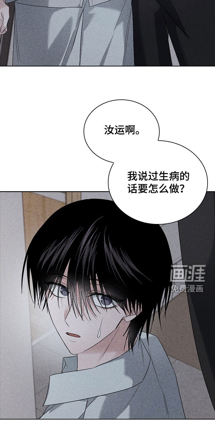 第32话15