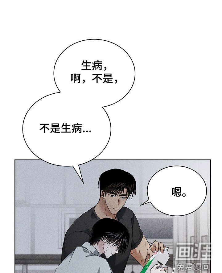 第32话16