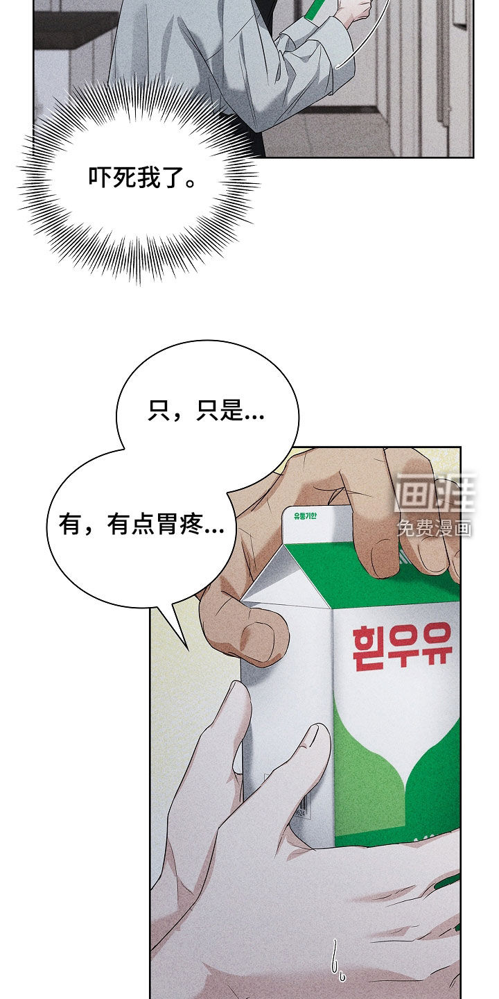 第32话17