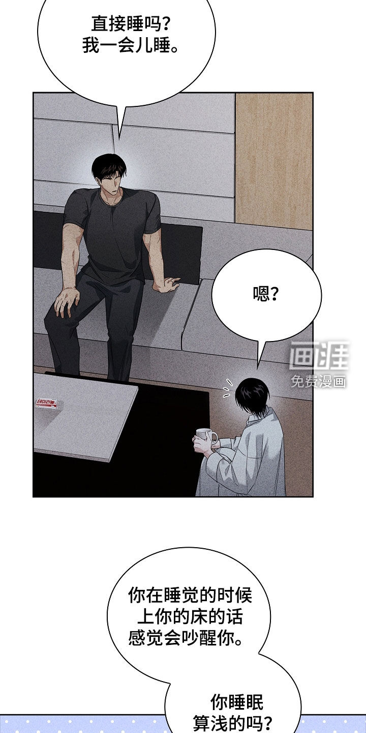 第32话20