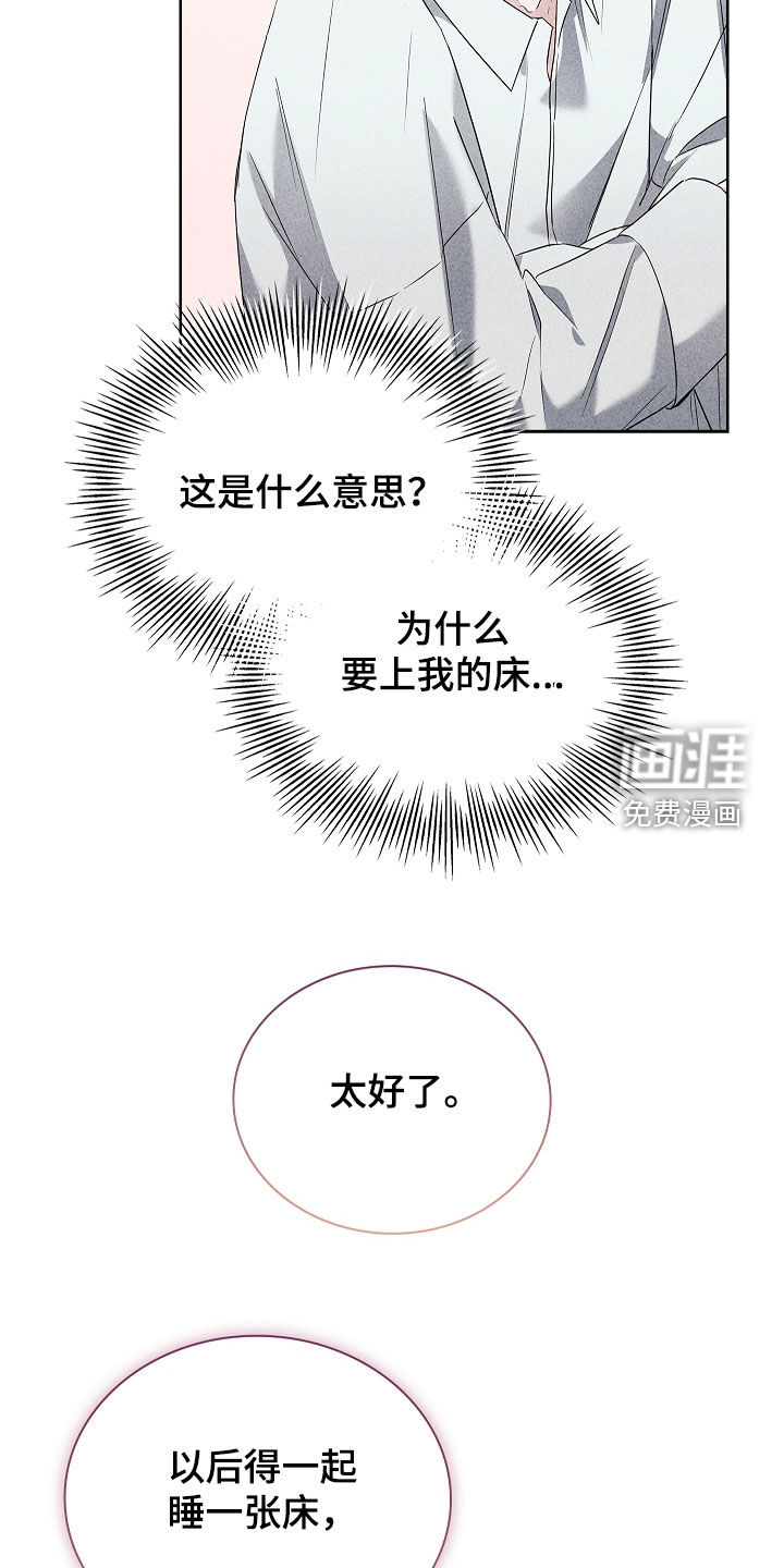 第32话22