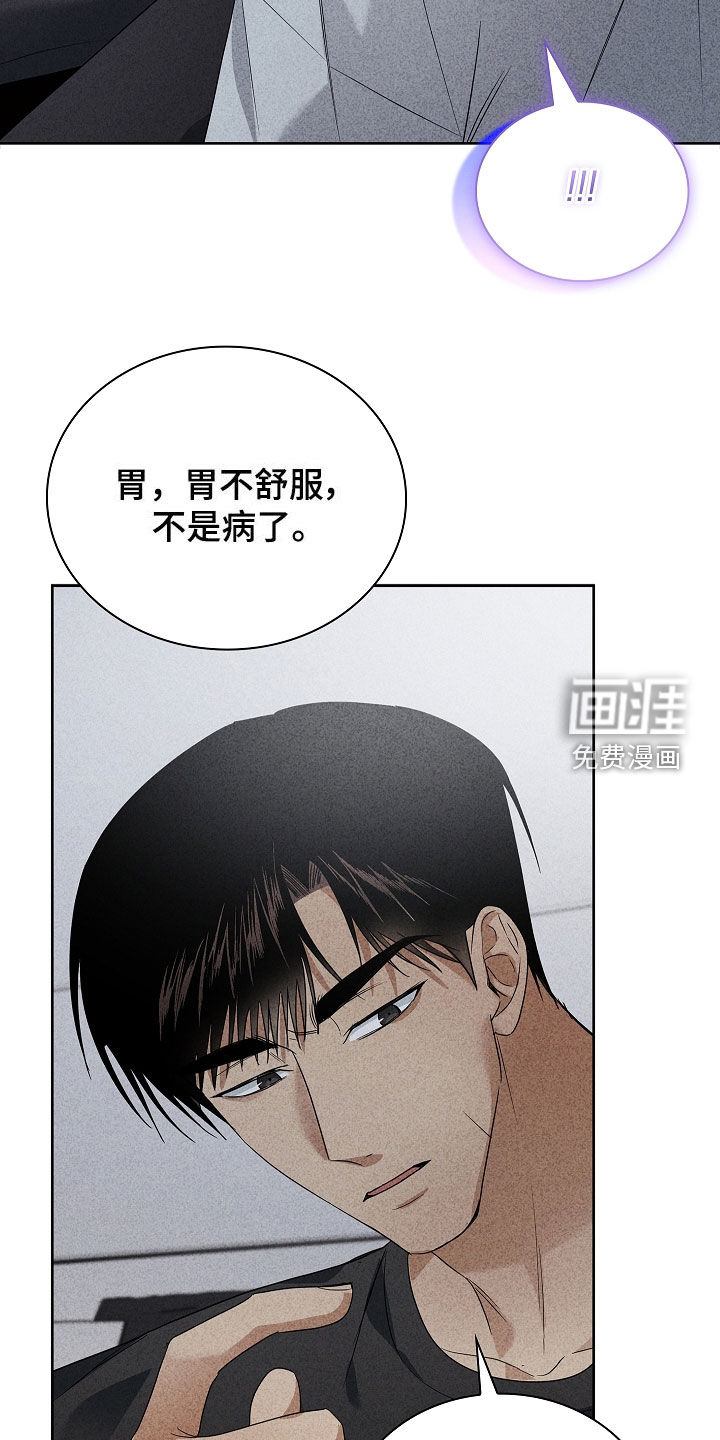 第32话24