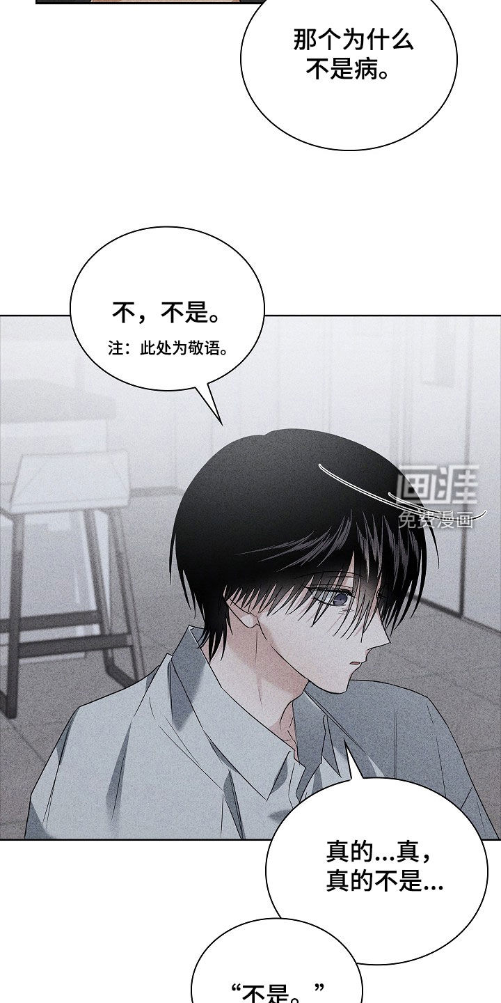 第32话25