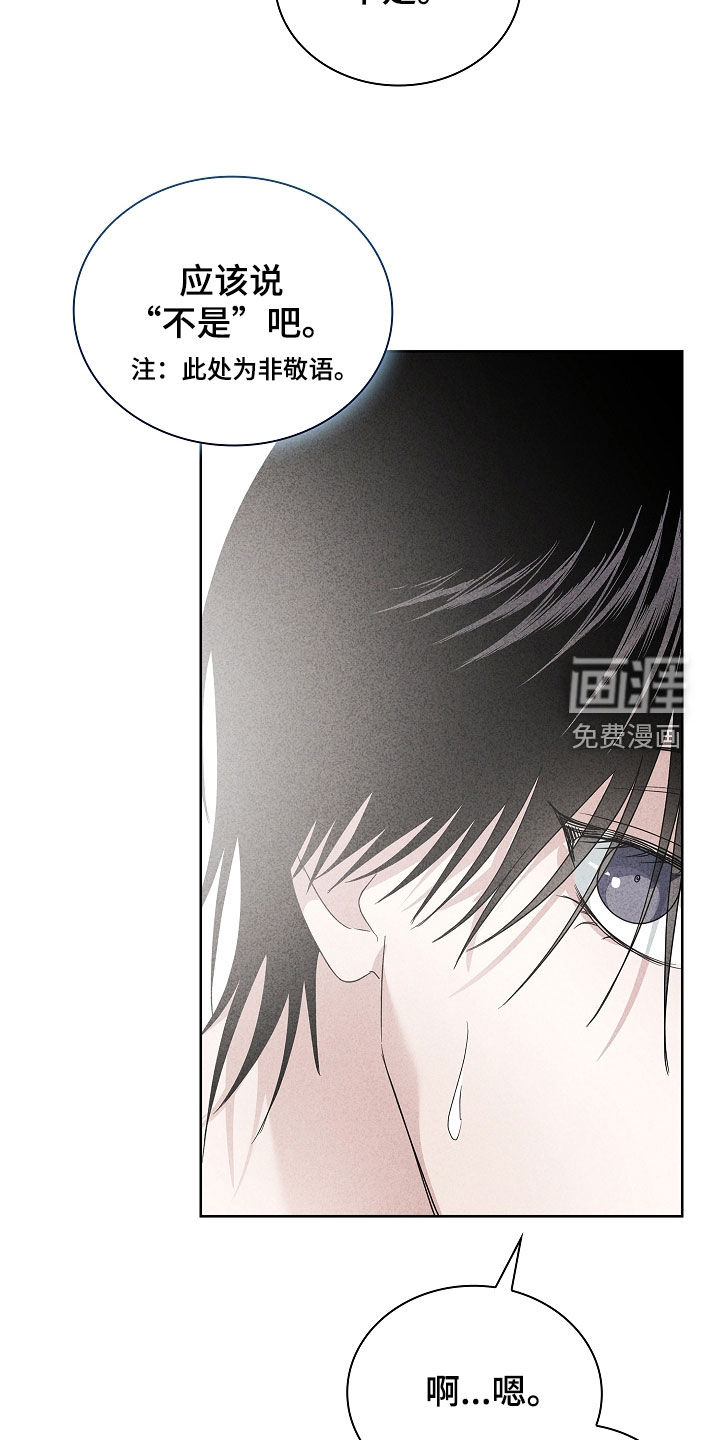 第32话26