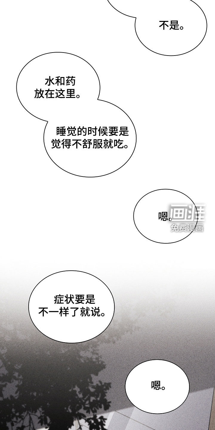 第32话27