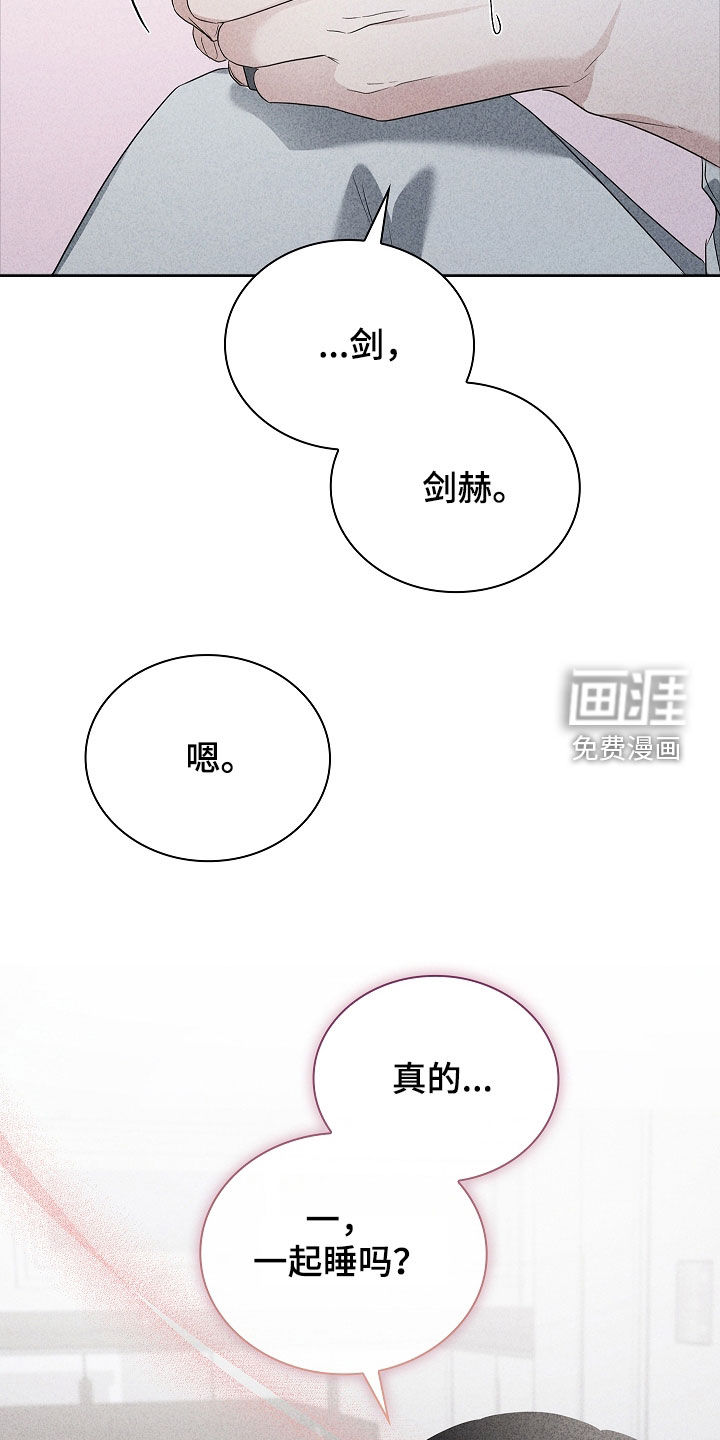 第32话29