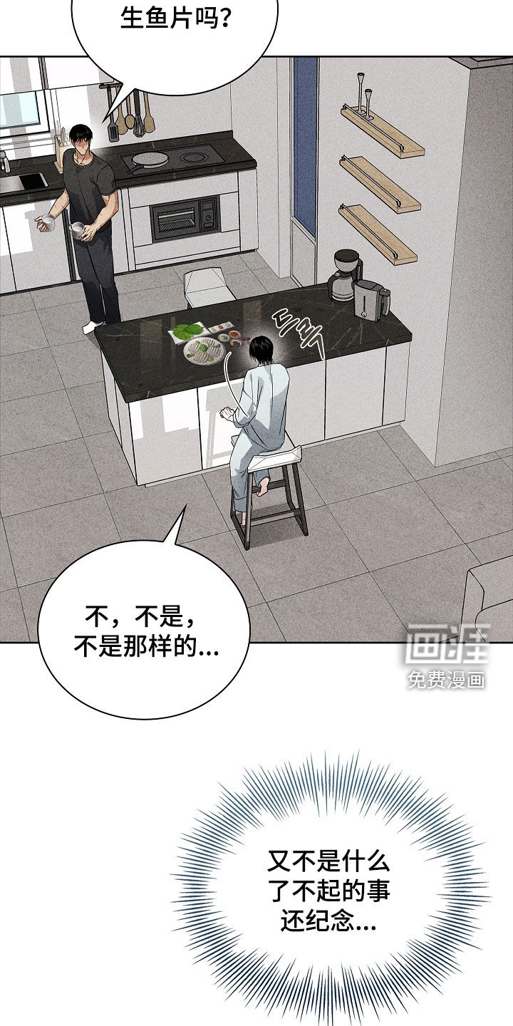 第32话3